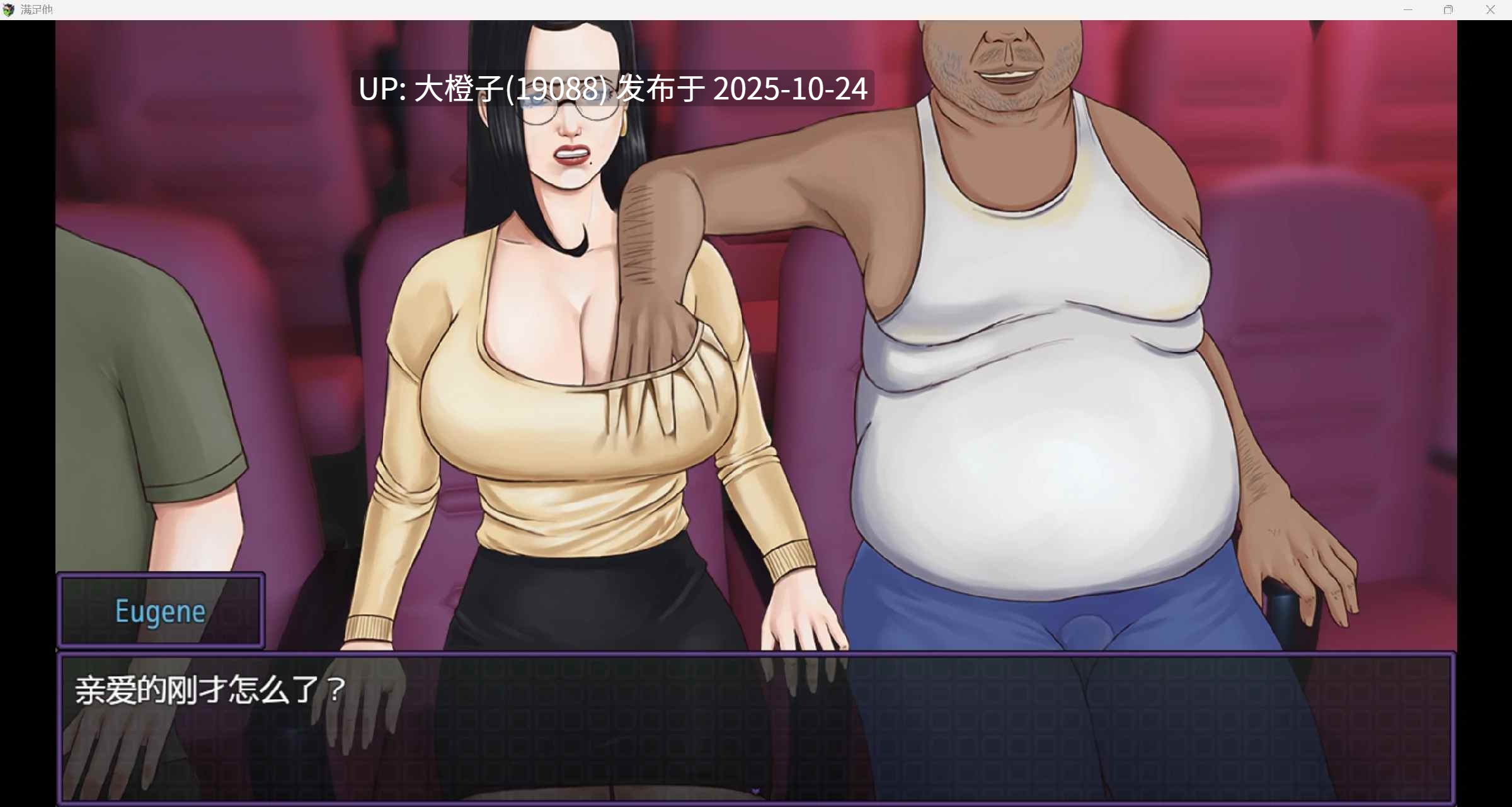 [RPG自费DsspseekV3汉化PC步兵人妻NTR] Satisfy Him 0.2.2[萌站植入][2.25G]-第8张图片-萌站