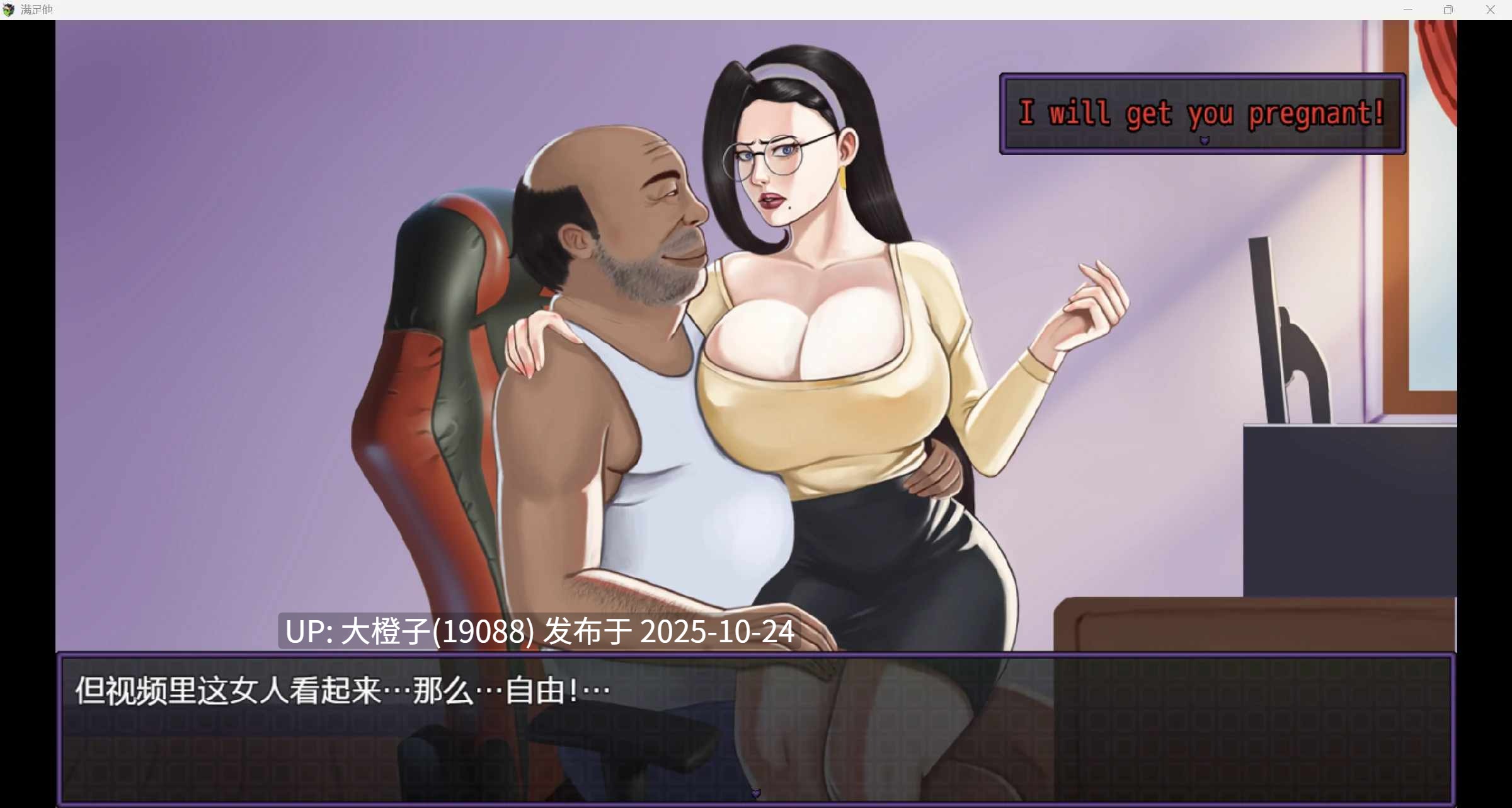 [RPG自费DsspseekV3汉化PC步兵人妻NTR] Satisfy Him 0.2.2[萌站植入][2.25G]-第10张图片-萌站