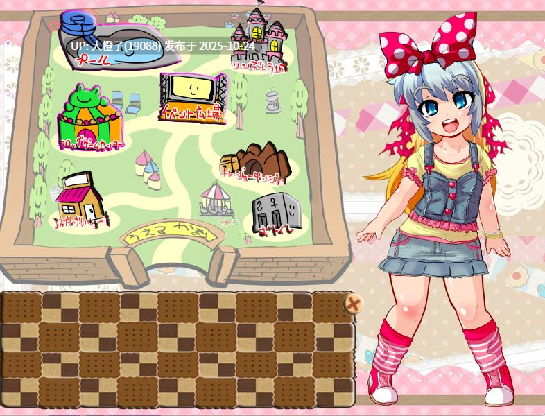 [SLG工具翻译PC][アンコクマリモカン]きゃろる in テーマパーク ～ちびっこコスプレ陵辱ミニAVG～-第3张图片-萌站