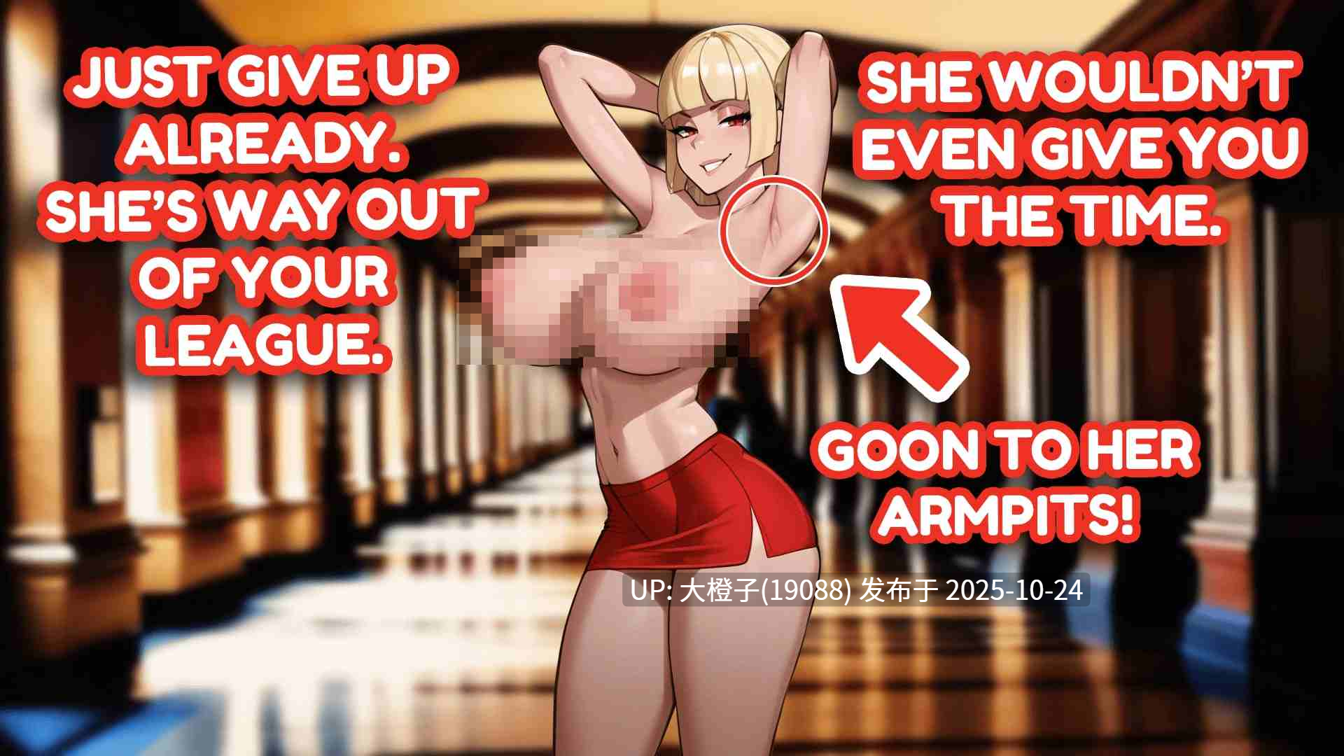 [SLG汉化PC]哥斯库克 Gothcuck v0.7[萌站植入][1.41G]-第18张图片-萌站