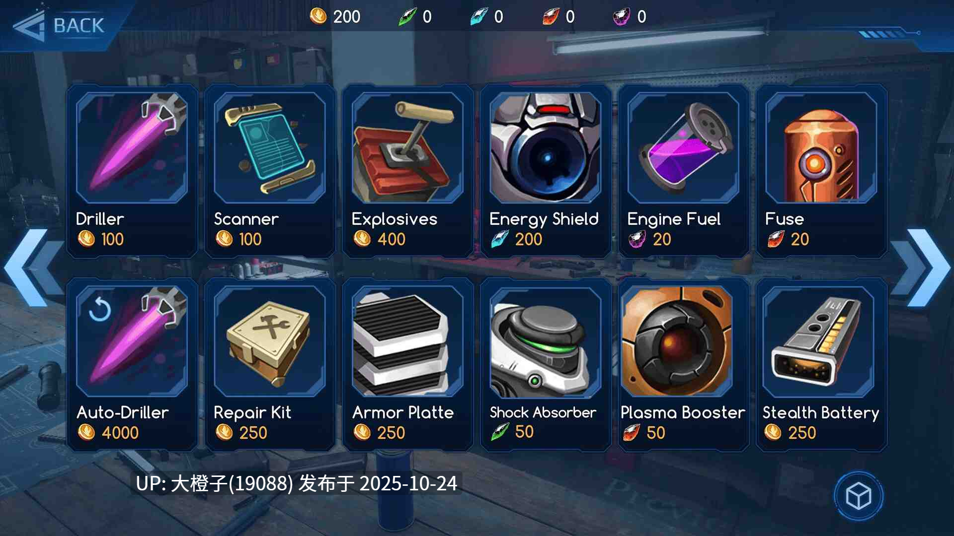 [SLG汉化PC步兵] Outminer v1.2[3.53G]-第7张图片-萌站