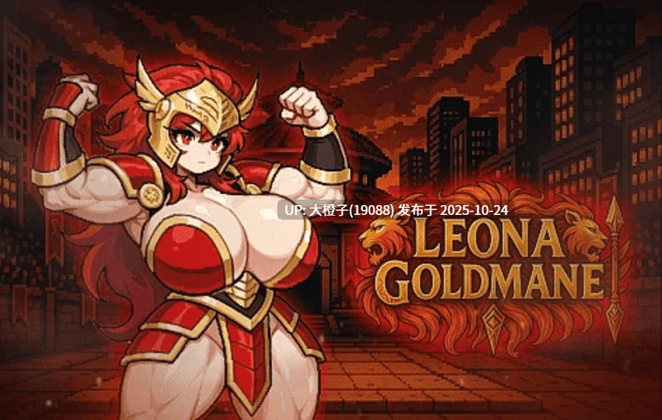 [SLG经营机翻PC动态+安卓]副帝国大亨 Vice Empire Tycoon v1.7.5[1.61G]-第11张图片-萌站