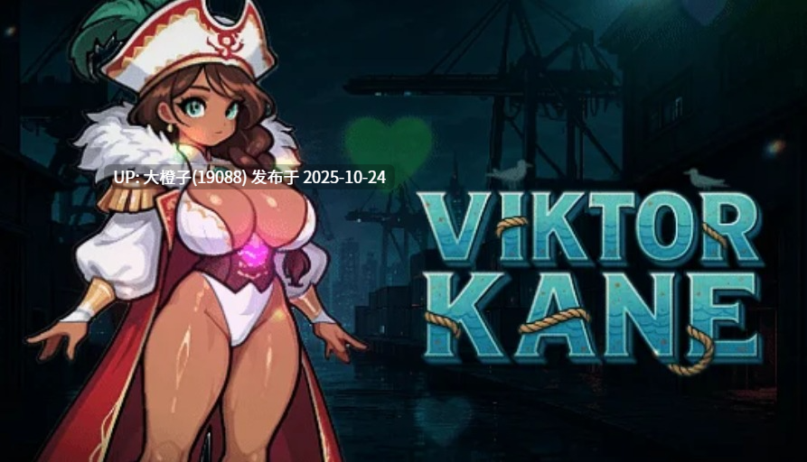 [SLG经营机翻PC动态+安卓]副帝国大亨 Vice Empire Tycoon v1.7.5[1.61G]-第12张图片-萌站