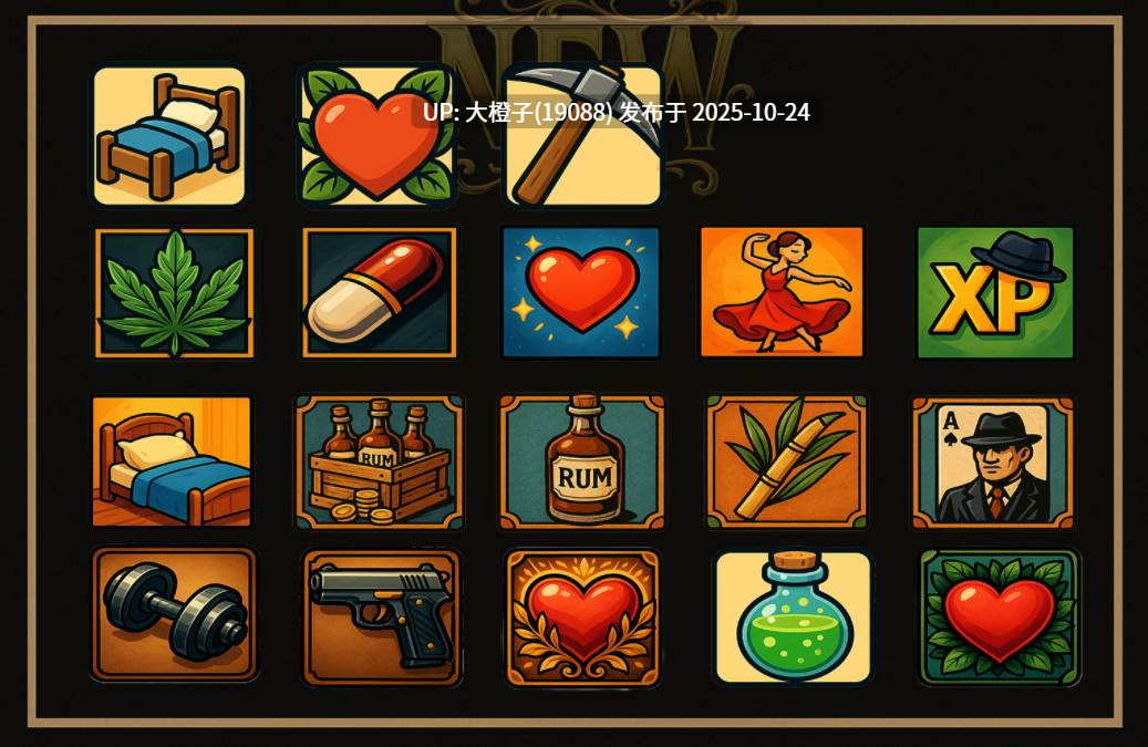 [SLG经营机翻PC动态+安卓]副帝国大亨 Vice Empire Tycoon v1.7.5[1.61G]-第16张图片-萌站