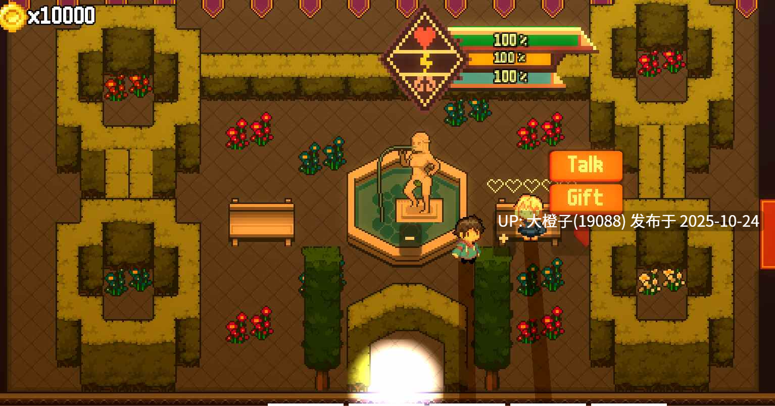 [SLG生肉PC动态]星露妈妈 Stardew Mamis v1.0 测试版 [2.11G]-第10张图片-萌站