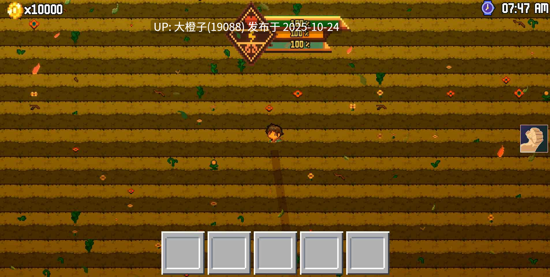 [SLG生肉PC动态]星露妈妈 Stardew Mamis v1.0 测试版 [2.11G]-第12张图片-萌站