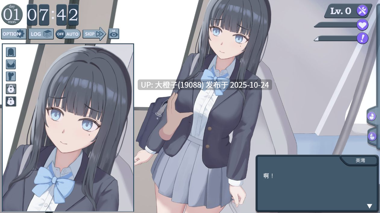 [SLG机翻PC动态痴汉][そむに☆せらぴあ ]TrainGame 少女開発列車[1.62G]-第3张图片-萌站