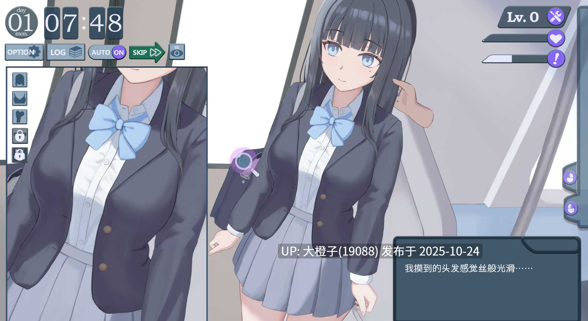 [SLG机翻PC动态痴汉][そむに☆せらぴあ ]TrainGame 少女開発列車[1.62G]-第4张图片-萌站