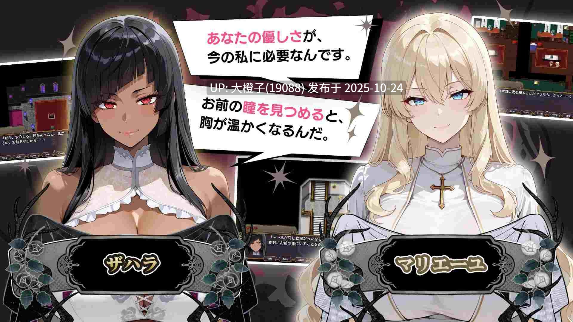 [RPG汉化PC] NTR幻想：命运花冠与青光宝石 外传·Dear Grace 沉沦的银百合佣兵团 NTRファンタジー -運命の花冠と青光の宝石- SIDE ディア・グレイス Ver1.0.0[2.44G]-第2张图片-萌站