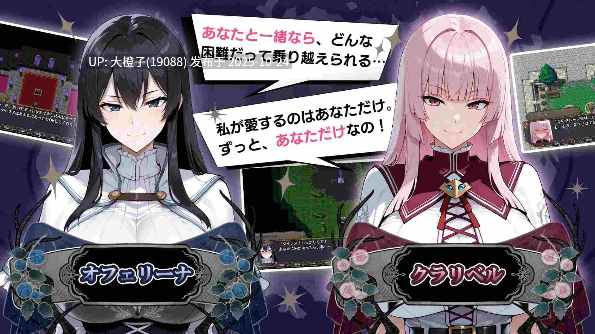 [RPG汉化PC] NTR幻想：命运花冠与青光宝石 外传·Dear Grace 沉沦的银百合佣兵团 NTRファンタジー -運命の花冠と青光の宝石- SIDE ディア・グレイス Ver1.0.0[2.44G]-第5张图片-萌站
