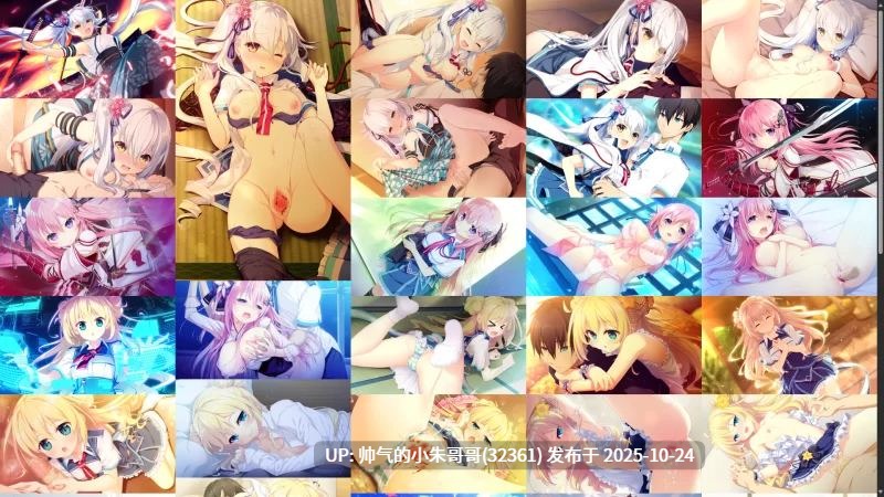 【游戏CG】 牵绊闪耀的恋之伊吕波/絆きらめく恋いろは [799P+818MB]