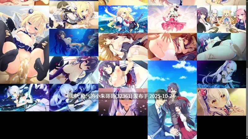 【游戏CG】 牵绊闪耀的恋之伊吕波/絆きらめく恋いろは [799P+818MB]-第2张图片-萌站