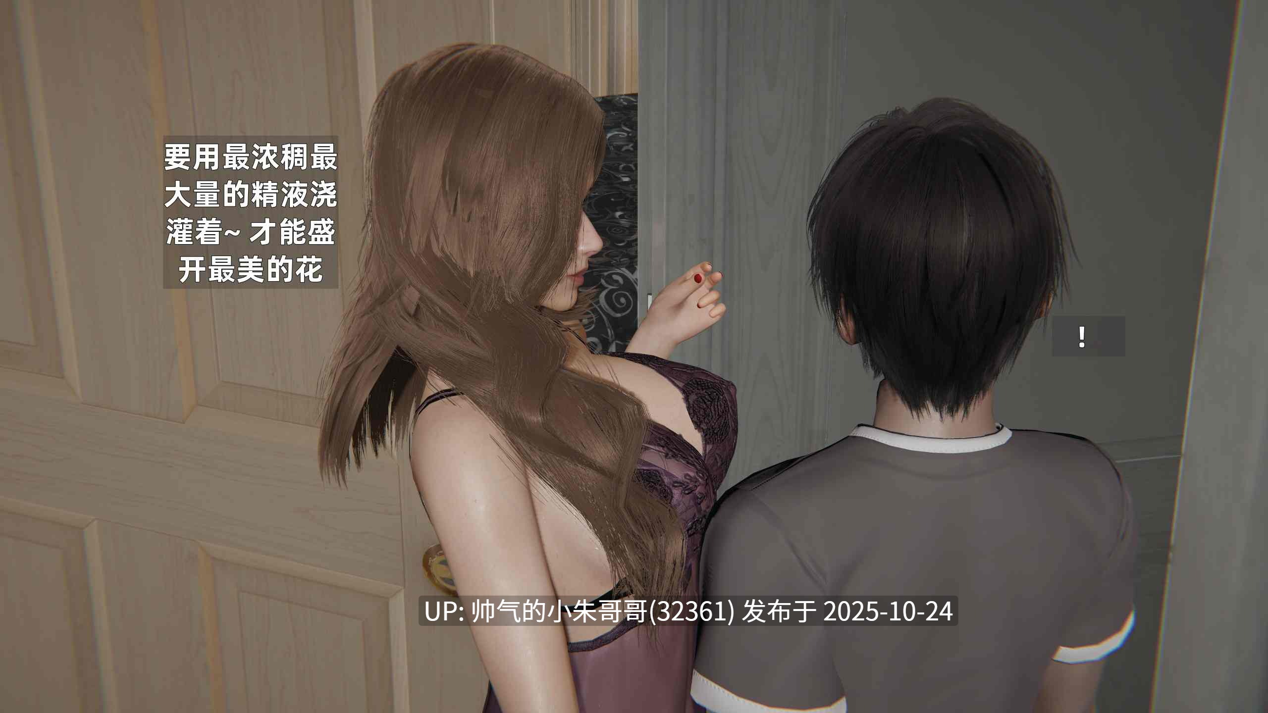 姨母的来访01-06【完】+异世界魅魔 [2+540m]