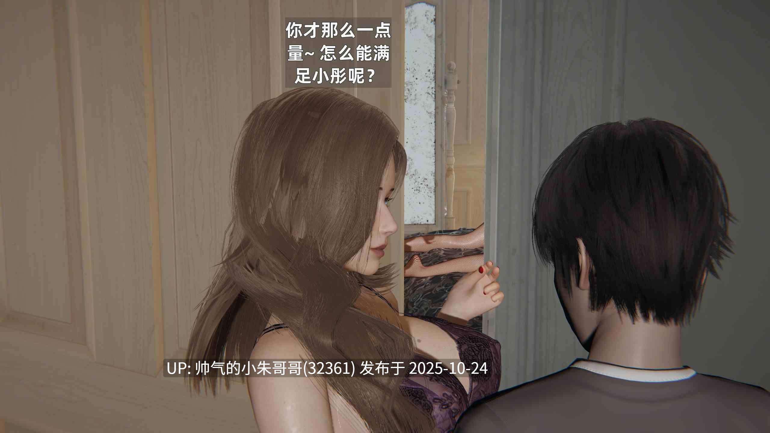 姨母的来访01-06【完】+异世界魅魔 [2+540m]-第5张图片-萌站