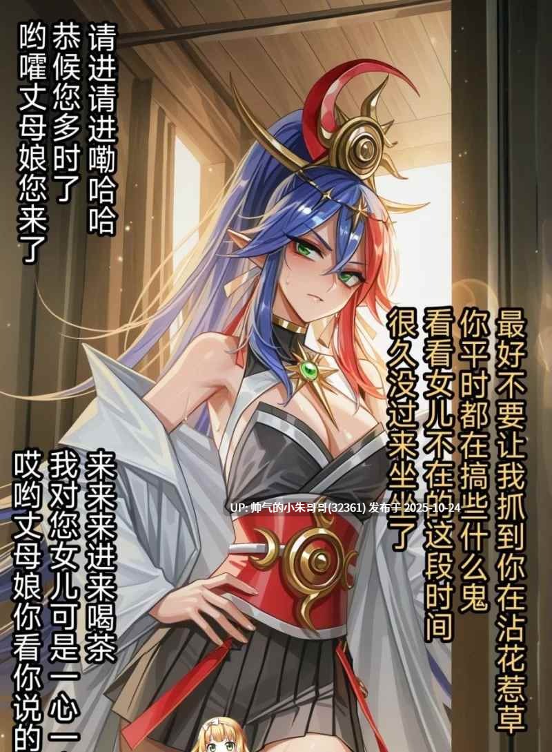 母狗维蕾塔寝取+路因加德受难日+龙娘时空【短篇/140M】