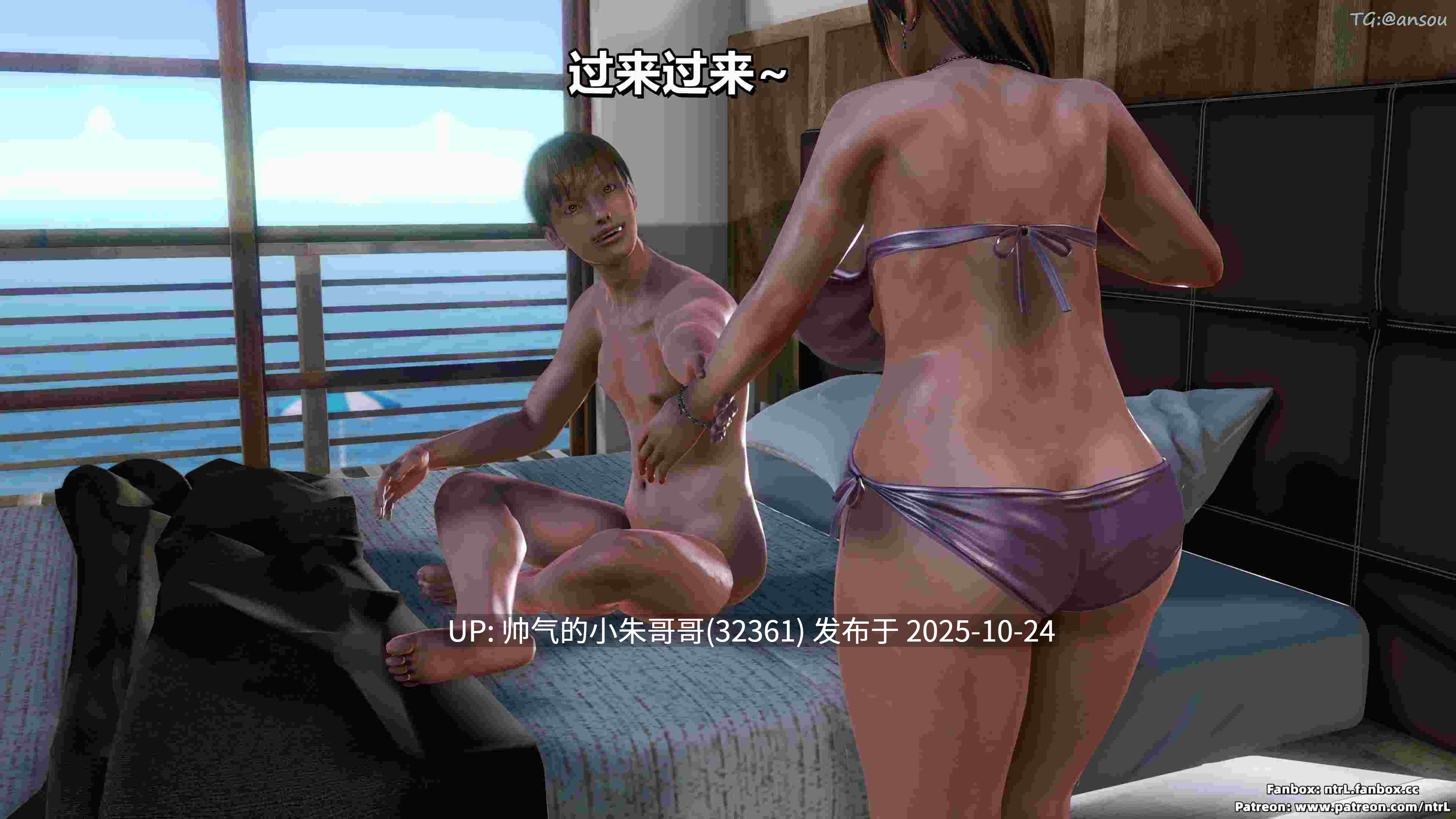 [点点滴滴] NTR甜心岛-雪江篇1-7.1 [3852p+5g]-第6张图片-萌站