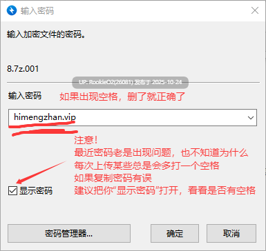 [3D互动/动态/更新/PC]恋爱庄园-家教篇 Love Mansion  / メゾン・ラブ-家庭教師編 Ver1.03 官方中文步兵版 [4.73 G/更新]-第3张图片-萌站
