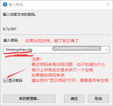 【日系SLG/AI汉化/3D/更新】旋转插入模拟器 全裸偶像直播!用超粗电钻自慰棒榨出疫苗拯救异世界!/ ネジ込みシミュレーター全裸アイドル生放送!極太ドリルディルドーで愛液ワクチンを絞って異世界を救え! v1.0.2 官方中文版【128M/更新】-第3张图片-萌站 【日系SLG/AI汉化/3D/更新】旋转插入模拟器 全裸偶像直播!用超粗电钻自慰棒榨出疫苗拯救异世界!/ ネジ込みシミュレーター全裸アイドル生放送!極太ドリルディルドーで愛液ワクチンを絞って異世界を救え! v1.0.2 官方中文版【128M/更新】-第3张图片-萌站