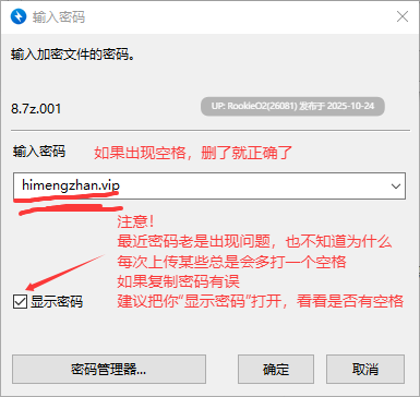 【PC/RPG/NTR】NTR幻想:命运的花冠与青光宝石 - 迪亚·格雷斯篇 / NTRファンタジー -運命の花冠と青光の宝石- SIDE ディア・グレイス AI汉化版【3.18G】-第2张图片-萌站 【PC/RPG/NTR】NTR幻想:命运的花冠与青光宝石 - 迪亚·格雷斯篇 / NTRファンタジー -運命の花冠と青光の宝石- SIDE ディア・グレイス AI汉化版【3.18G】-第2张图片-萌站