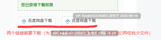 【PC/RPG/NTR】NTR幻想:命运的花冠与青光宝石 - 迪亚·格雷斯篇 / NTRファンタジー -運命の花冠と青光の宝石- SIDE ディア・グレイス AI汉化版【3.18G】-第3张图片-萌站 【PC/RPG/NTR】NTR幻想:命运的花冠与青光宝石 - 迪亚·格雷斯篇 / NTRファンタジー -運命の花冠と青光の宝石- SIDE ディア・グレイス AI汉化版【3.18G】-第3张图片-萌站