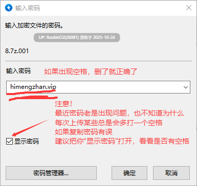 【拔作ADV/汉化/NTR/PC】用公公的种子让我怀韵 お義父さんの子種で孕ませて! AI汉化内嵌版+全CG存档【294M/CV】-第3张图片-萌站 【拔作ADV/汉化/NTR/PC】用公公的种子让我怀韵 お義父さんの子種で孕ませて! AI汉化内嵌版+全CG存档【294M/CV】-第3张图片-萌站