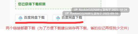 【SLG/中文/全动态/PC】露出配送员优菈-被黑客威胁一步步堕落 V1.20 LIVE2D官方中文版【926M/CV】
