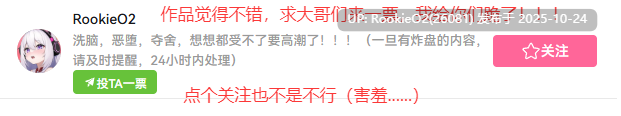 【SLG/中文/全动态/PC】露出配送员优菈-被黑客威胁一步步堕落 V1.20 LIVE2D官方中文版【926M/CV】-第2张图片-萌站 【SLG/中文/全动态/PC】露出配送员优菈-被黑客威胁一步步堕落 V1.20 LIVE2D官方中文版【926M/CV】-第2张图片-萌站
