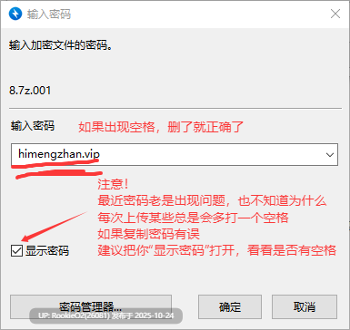【SLG/中文/全动态/PC】露出配送员优菈-被黑客威胁一步步堕落 V1.20 LIVE2D官方中文版【926M/CV】-第3张图片-萌站 【SLG/中文/全动态/PC】露出配送员优菈-被黑客威胁一步步堕落 V1.20 LIVE2D官方中文版【926M/CV】-第3张图片-萌站