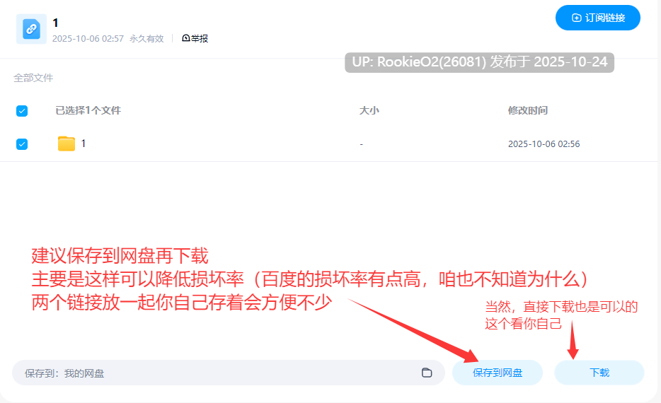 【SLG/中文/全动态/PC】露出配送员优菈-被黑客威胁一步步堕落 V1.20 LIVE2D官方中文版【926M/CV】-第4张图片-萌站 【SLG/中文/全动态/PC】露出配送员优菈-被黑客威胁一步步堕落 V1.20 LIVE2D官方中文版【926M/CV】-第4张图片-萌站