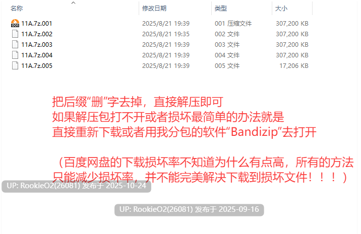 【SLG/中文/全动态/PC】露出配送员优菈-被黑客威胁一步步堕落 V1.20 LIVE2D官方中文版【926M/CV】-第5张图片-萌站 【SLG/中文/全动态/PC】露出配送员优菈-被黑客威胁一步步堕落 V1.20 LIVE2D官方中文版【926M/CV】-第5张图片-萌站