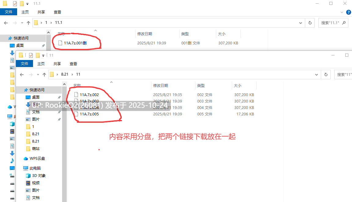 【SLG/中文/全动态/PC】露出配送员优菈-被黑客威胁一步步堕落 V1.20 LIVE2D官方中文版【926M/CV】-第6张图片-萌站 【SLG/中文/全动态/PC】露出配送员优菈-被黑客威胁一步步堕落 V1.20 LIVE2D官方中文版【926M/CV】-第6张图片-萌站