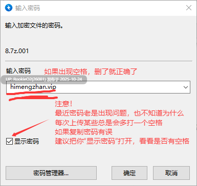 【拔作ADV/汉化/NTR/PC】直至她的媚肉沉沦堕落 彼女の媚肉が堕ちるまで Ver1.1 AI汉化内嵌版+全CG存档【480M】-第3张图片-萌站