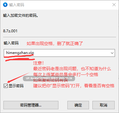【互动SLG/官中/步兵/PC】双面夜孃 嬢王のウラオモテ Homebody Hostess Ver1.3.17 官方中文步兵版【1G/CV】-第3张图片-萌站 【互动SLG/官中/步兵/PC】双面夜孃 嬢王のウラオモテ Homebody Hostess Ver1.3.17 官方中文步兵版【1G/CV】-第3张图片-萌站