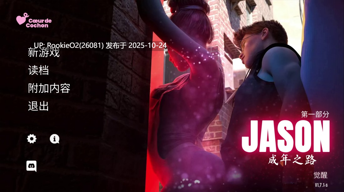 【互动SLG/官中/动态/PC】杰森:成年之路 JASON, Coming of Age Ver1.7.1 官方中文版【4.81G】-第23张图片-萌站 【互动SLG/官中/动态/PC】杰森:成年之路 JASON, Coming of Age Ver1.7.1 官方中文版【4.81G】-第23张图片-萌站