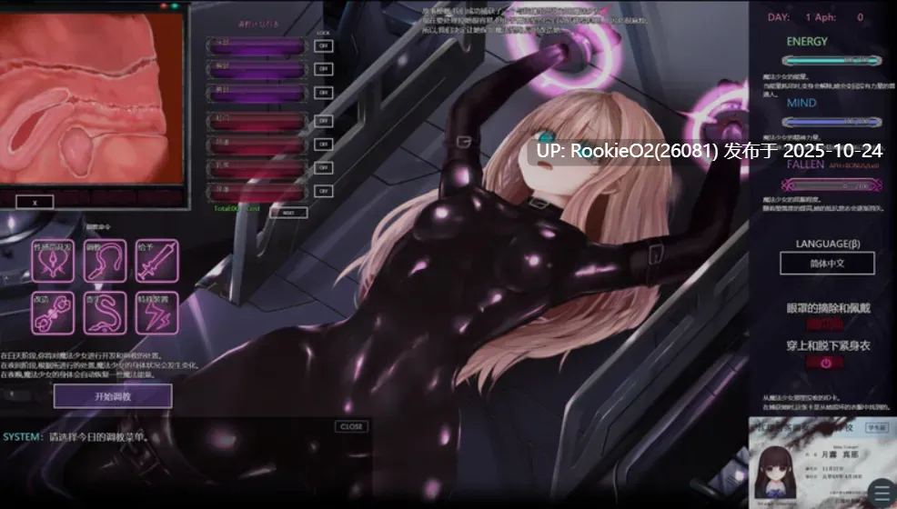 [互动SLG/中文/全动态] 极限改造·魔法少女与神秘符文/極限改変・魔法少女ミスティックルーン Ver1.0.0 官方中文版 [681M/新作/全CV]-第8张图片-萌站