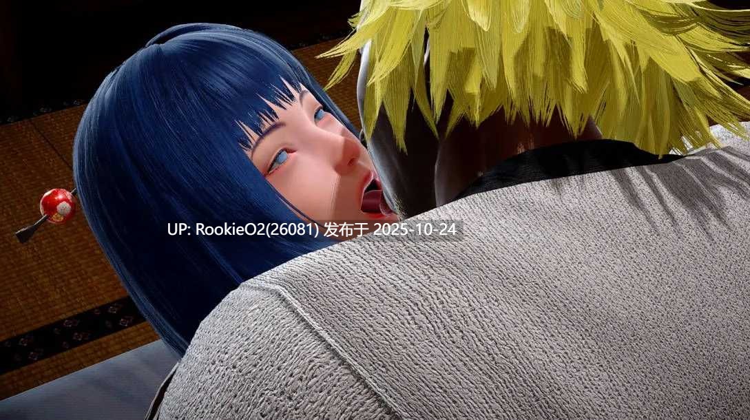 [SLG/AI汉化/NTR/3D步兵] 雏田的堕落之恋/Hinata’s Fallen Love Prototype AI汉化步兵版 [452M/新作]-第10张图片-萌站