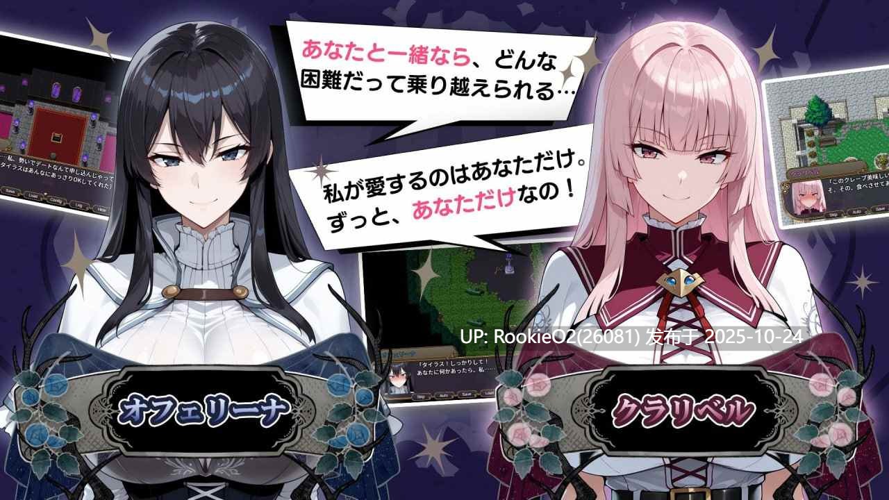 【PC/RPG/NTR】NTR幻想:命运的花冠与青光宝石 - 迪亚·格雷斯篇 / NTRファンタジー -運命の花冠と青光の宝石- SIDE ディア・グレイス AI汉化版【3.18G】-第8张图片-萌站 【PC/RPG/NTR】NTR幻想:命运的花冠与青光宝石 - 迪亚·格雷斯篇 / NTRファンタジー -運命の花冠と青光の宝石- SIDE ディア・グレイス AI汉化版【3.18G】-第8张图片-萌站