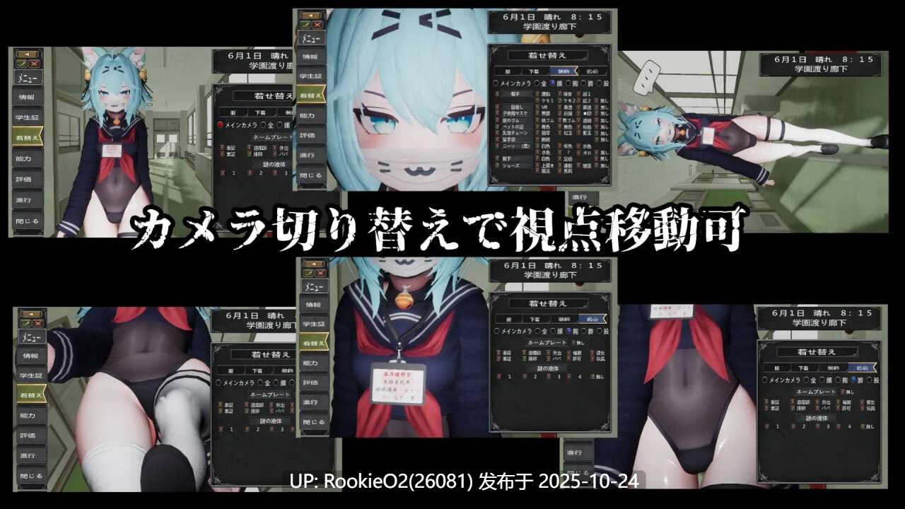 [SLG/3D/生肉/PC] 退魔师少女 in 圣处女学园♡ 天才退魔师少女会堕落为雌性自慰器吗？ 退魔師少女in聖処女学園♡ 天才退魔師少女は牝オナホに堕ちるのか? [2.60G]-第9张图片-萌站