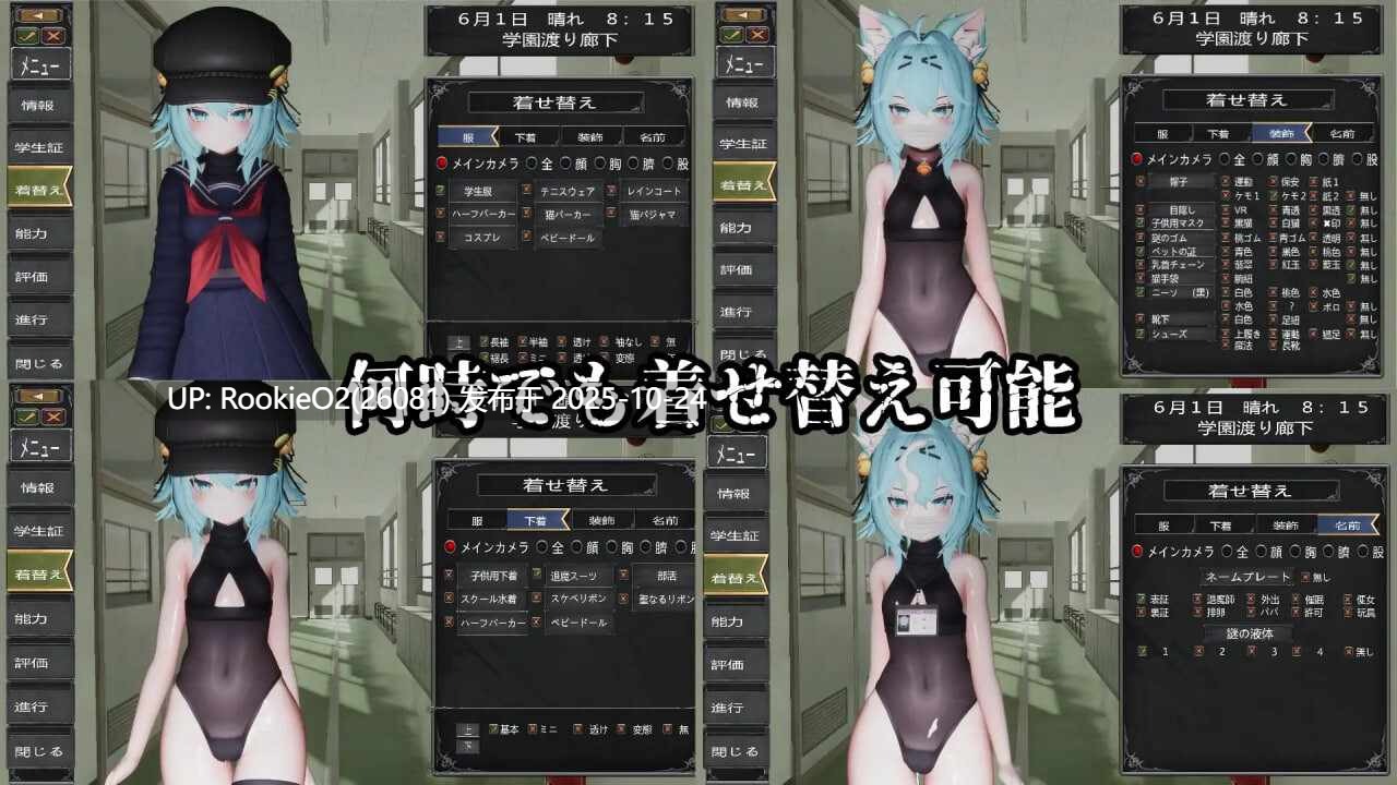 [SLG/3D/生肉/PC] 退魔师少女 in 圣处女学园♡ 天才退魔师少女会堕落为雌性自慰器吗？ 退魔師少女in聖処女学園♡ 天才退魔師少女は牝オナホに堕ちるのか? [2.60G]-第11张图片-萌站