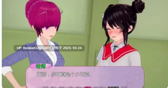 【PC/日系SLG/AI汉化/3D】亲亲ChariKiss v0.8 AI汉化版【658M】-第8张图片-萌站 【PC/日系SLG/AI汉化/3D】亲亲ChariKiss v0.8 AI汉化版【658M】-第8张图片-萌站