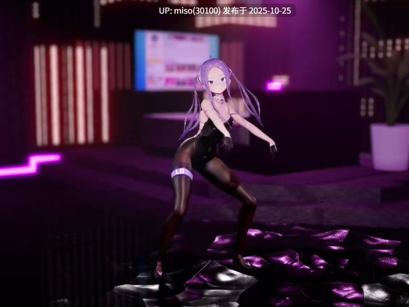 9.兔女郎舞啪