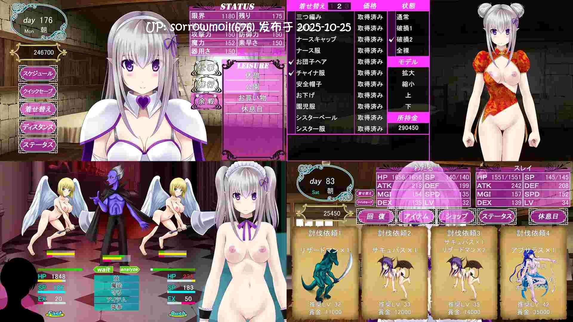 【DLsite/汉化/多结局/被NTR(苦主视角)/異世界転生/内射/中出/肛交/触手/异种X/巨乳/爆乳】異世界転生ハーフエルフ育成ゲームBADEND大量追加!! 异世界转生半精灵育成游戏BADEND大量追加!!【ver1.0/RJ01031144/社团名:不透明Z】-第6张图片-萌站 【DLsite/汉化/多结局/被NTR(苦主视角)/異世界転生/内射/中出/肛交/触手/异种X/巨乳/爆乳】異世界転生ハーフエルフ育成ゲームBADEND大量追加!! 异世界转生半精灵育成游戏BADEND大量追加!!【ver1.0/RJ01031144/社团名:不透明Z】-第6张图片-萌站