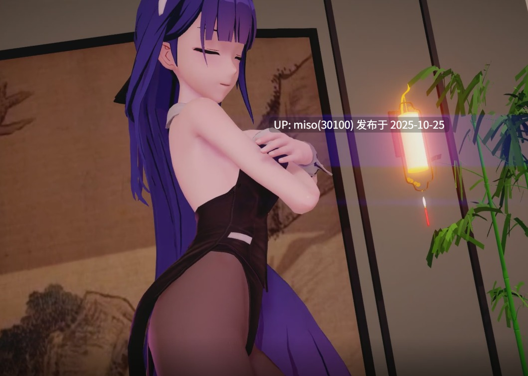 13.芽衣淫舞