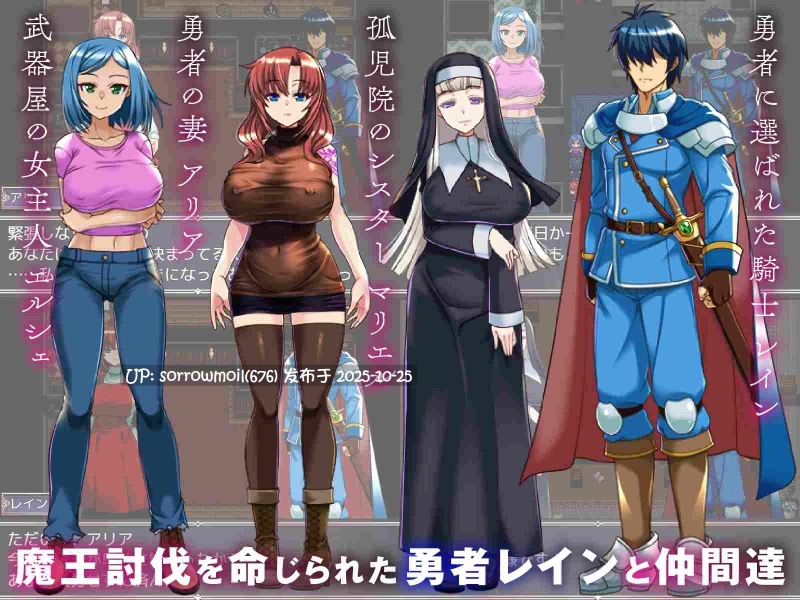 【DLsite/汉化/男主人公/淫语/人妻/姐姐/被NTR(苦主视角)/教育/雌堕/巨乳/爆乳】【寝取られRPG】背信の淫紋 【寝取られRPG】背信的淫纹【ver1.01/RJ01273385/社团名:くれいじーべりる】-第3张图片-萌站 【DLsite/汉化/男主人公/淫语/人妻/姐姐/被NTR(苦主视角)/教育/雌堕/巨乳/爆乳】【寝取られRPG】背信の淫紋 【寝取られRPG】背信的淫纹【ver1.01/RJ01273385/社团名:くれいじーべりる】-第3张图片-萌站