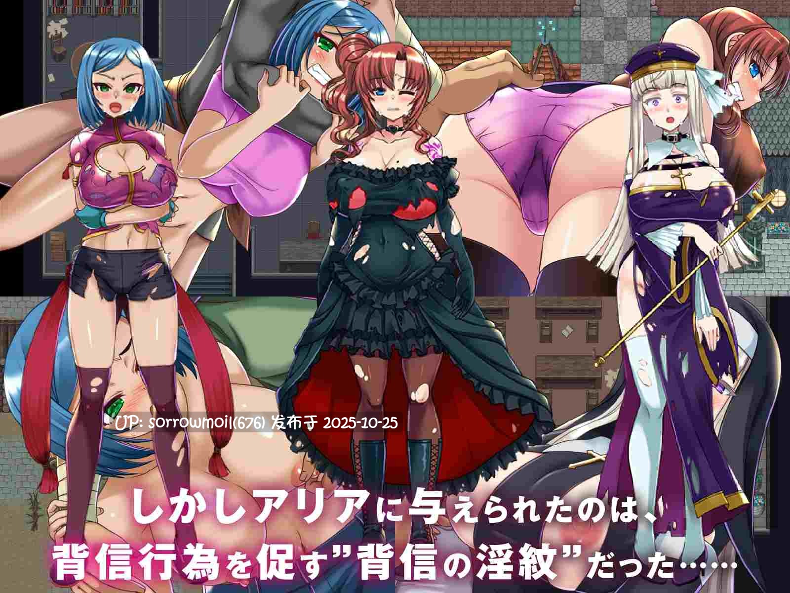 【DLsite/汉化/男主人公/淫语/人妻/姐姐/被NTR(苦主视角)/教育/雌堕/巨乳/爆乳】【寝取られRPG】背信の淫紋 【寝取られRPG】背信的淫纹【ver1.01/RJ01273385/社团名:くれいじーべりる】-第4张图片-萌站 【DLsite/汉化/男主人公/淫语/人妻/姐姐/被NTR(苦主视角)/教育/雌堕/巨乳/爆乳】【寝取られRPG】背信の淫紋 【寝取られRPG】背信的淫纹【ver1.01/RJ01273385/社团名:くれいじーべりる】-第4张图片-萌站