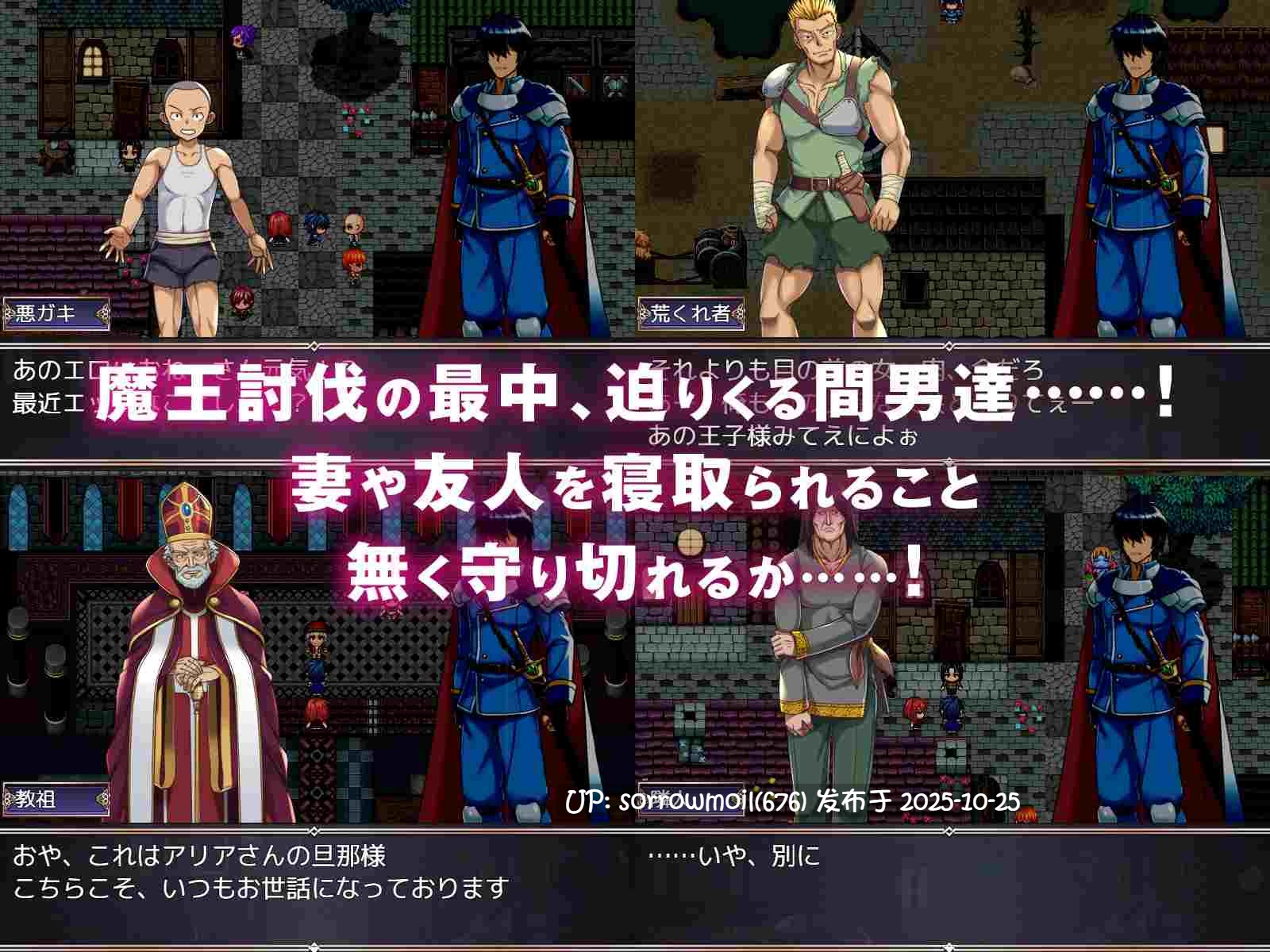 【DLsite/汉化/男主人公/淫语/人妻/姐姐/被NTR(苦主视角)/教育/雌堕/巨乳/爆乳】【寝取られRPG】背信の淫紋 【寝取られRPG】背信的淫纹【ver1.01/RJ01273385/社团名:くれいじーべりる】-第5张图片-萌站 【DLsite/汉化/男主人公/淫语/人妻/姐姐/被NTR(苦主视角)/教育/雌堕/巨乳/爆乳】【寝取られRPG】背信の淫紋 【寝取られRPG】背信的淫纹【ver1.01/RJ01273385/社团名:くれいじーべりる】-第5张图片-萌站