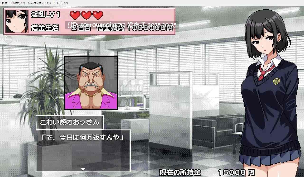 【DLsite/汉化/女主人公/像素/像素艺术/道具/异物/学生/制服/卖春/援交/巨乳/爆乳】ダウナーJKは今日も夢を見る 下沉JK今天也做梦【ver1.0/RJ01204016/社团名:ハリケーンドットコム】-第5张图片-萌站 【DLsite/汉化/女主人公/像素/像素艺术/道具/异物/学生/制服/卖春/援交/巨乳/爆乳】ダウナーJKは今日も夢を見る 下沉JK今天也做梦【ver1.0/RJ01204016/社团名:ハリケーンドットコム】-第5张图片-萌站