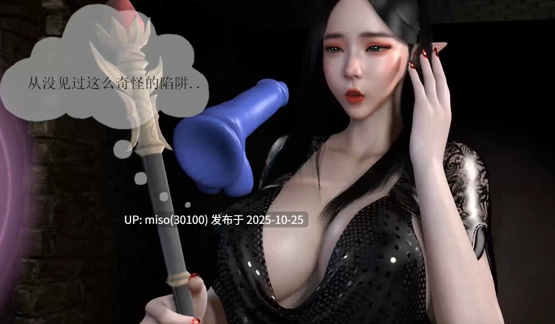 27.异生物调查-第3张图片-萌站