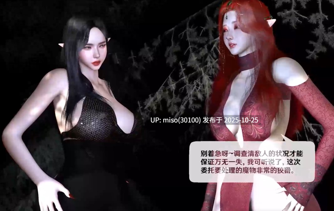 27.异生物调查-第4张图片-萌站