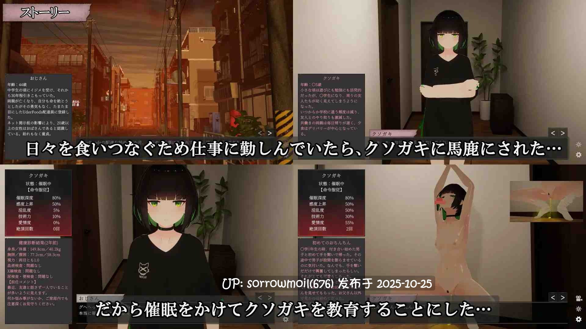 【DLsite/汉化/实时汉化/动态/3D作品/少女/雌小鬼/暗示/放尿/小便/雌堕/褐皮/晒痕】クソ生意気なガキに馬鹿にされたら催○かけて分からせるしかないよね! 被超级嚣张的小鬼嘲笑的话，只能用催眠让她明白呢！【ver1.0/RJ01049395/社团名:肉欲おうどん】-第2张图片-萌站